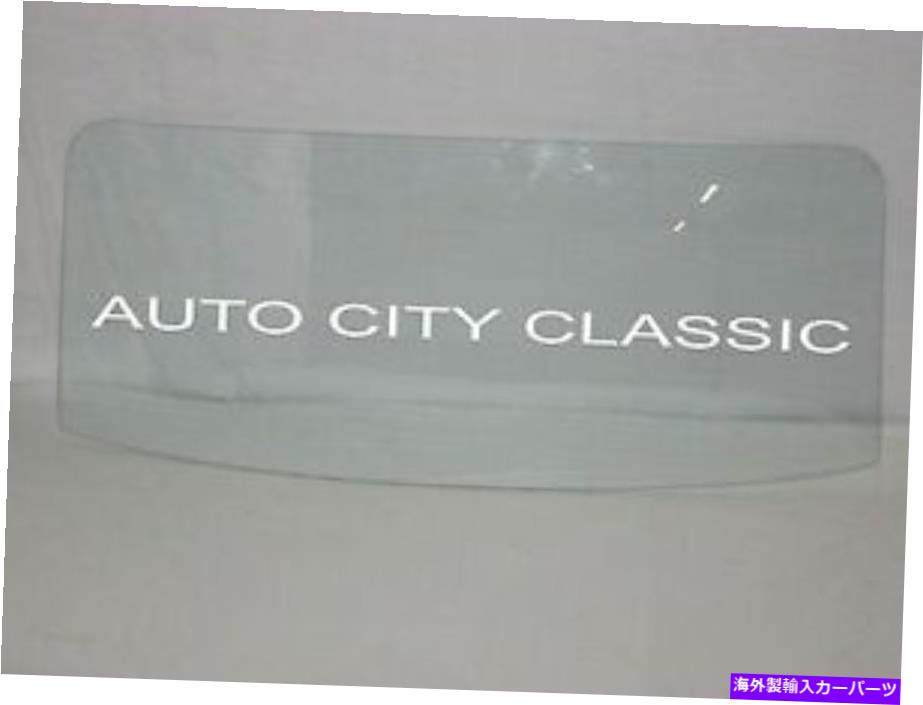 ガラス 1962-1965フォードフェアレーンセダンとワゴンフロントガラスガラスクリア 1962-1965 Ford Fairlane Sedan and Wagon Windshield Glass Clear【並行輸入品】｜Us Custom Parts Shop USDM