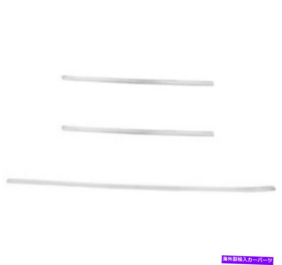 ガラス 1971 1972 1973マスタングファストバックフロントガラストリムモールディング3 PCS Dynacorn M3583 1971 1972 1973 Mustang Fastback Windshield Trim Molding 3 Pcs Dynacorn M3583【並行輸入品】