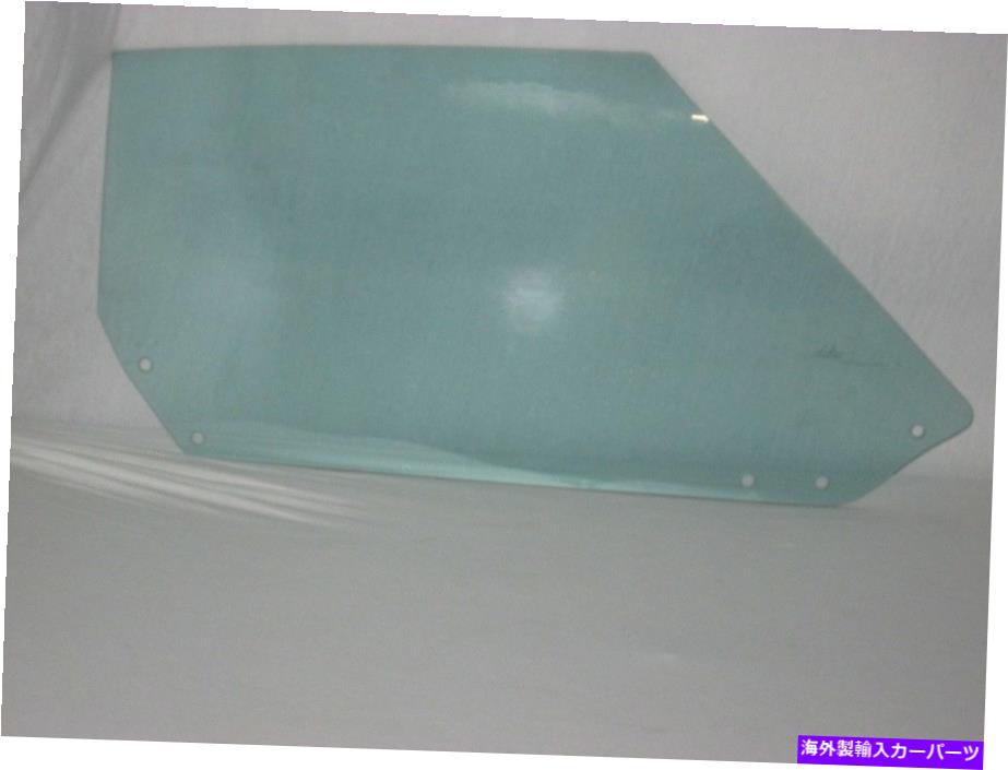 ガラス ドアグラス1968-1974コルベットクーペ右乗客アストロデートグリーン Door Glass 1968 - 1974 Corvette Coupe Right Passenger Astro Dated Green【並行輸入品】