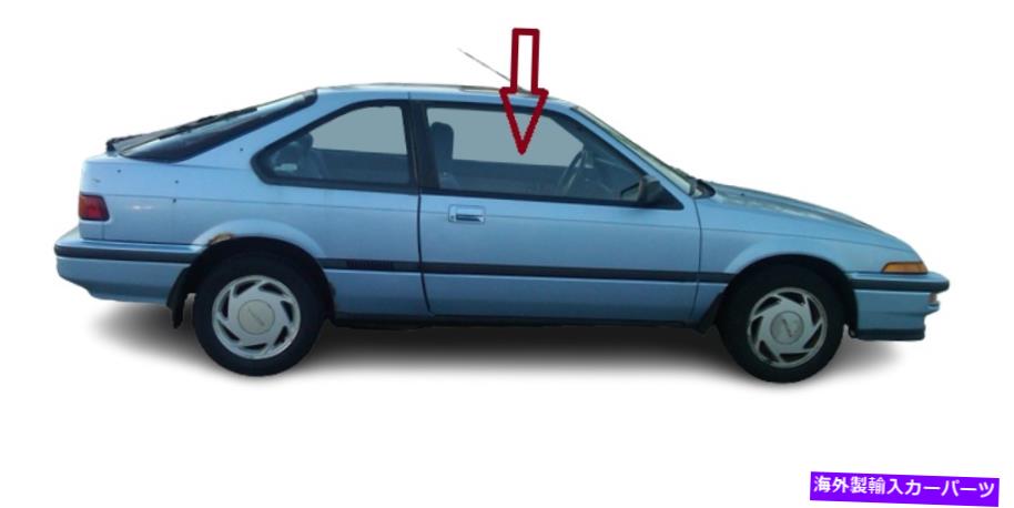 ガラス フィット86-89 Acura Integra 2ドアハッチバック助手席の正面右ドア窓ガラス Fit 86-89 Acura Integra 2 Door Hatchback Passenger Front Right Door Window Glass【並行輸入品】｜Us Custom Parts Shop USDM