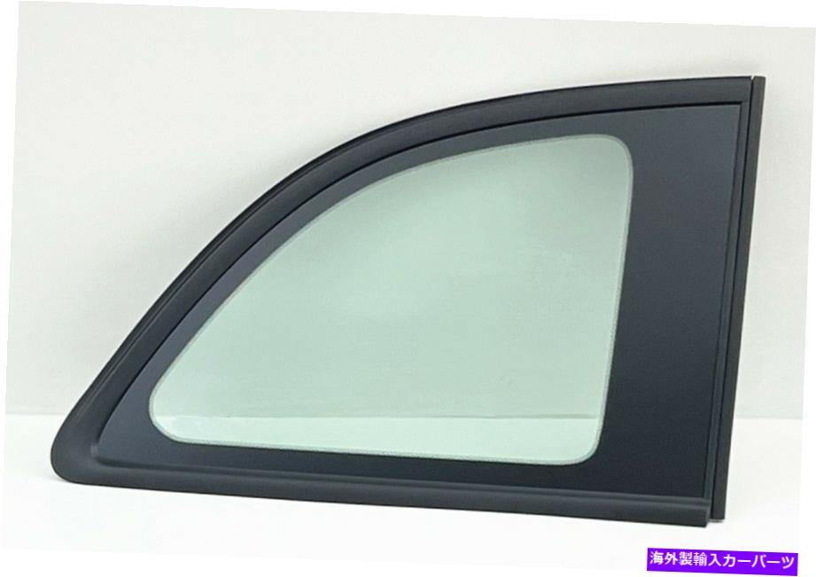 ガラス 2012-2019 Fiat 500ハッチバック乗客右後部クォーターガラス窓USA Fits 2012-2019 Fiat 500 Hatchback Passenger Right Rear Quarter Glass Window USA【並行輸入品】｜Us Custom Parts Shop USDM