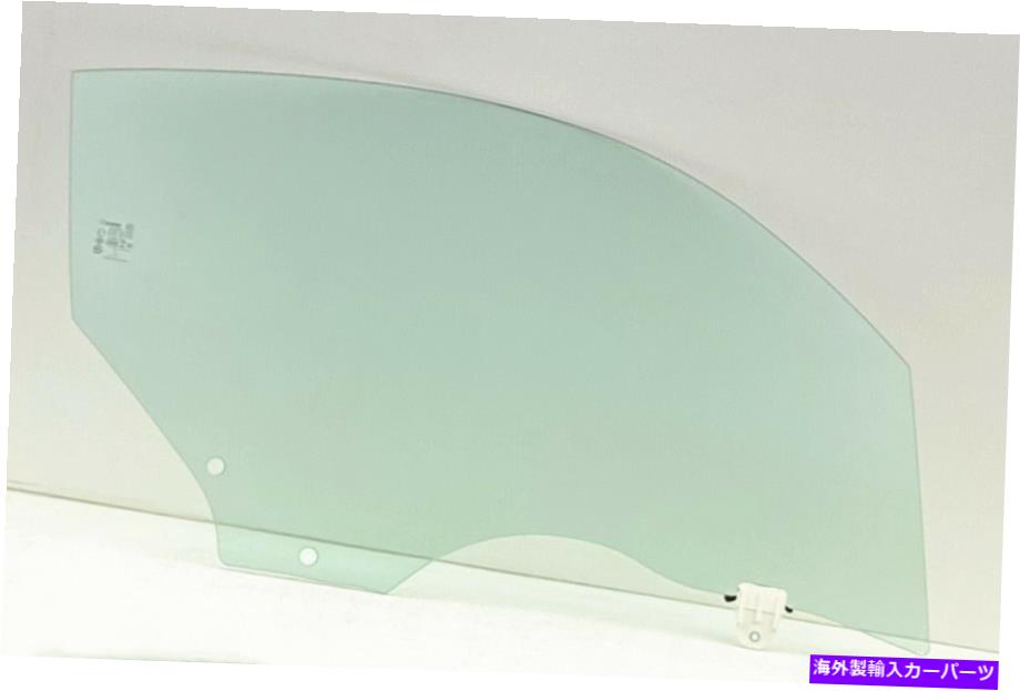 ガラス フィット2003-2009日産350Z 2博士クーペ乗客右側のドア窓ガラス Fits 2003-2009 Nissan 350Z 2 Dr Coupe Passenger Right Side Door Window Glass【並行輸入品】