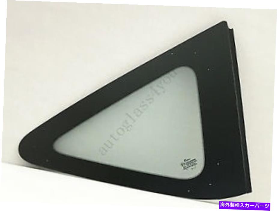 ガラス 2014-2019の乗客/右側のクォーターガラスOEM日産ヴェルサノートハッチバック Passenger/Right Side Quarter Glass OEM For 2014-2019 Nissan Versa Note Hatchback【並行輸入品】｜Us Custom Parts Shop USDM