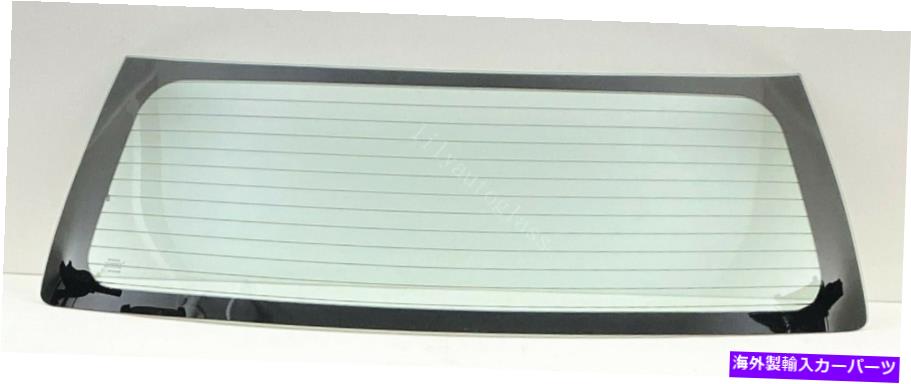 ガラス 2007-2012 GMC Acadia Lear Back Window Glass加熱 Fits 2007-2012 GMC Acadia rear Back Window Glass Heated【並行輸入品】