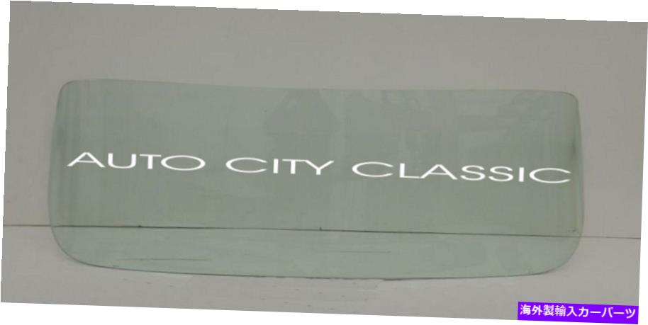 ガラス 1947-1952 Studebaker Convert Convert Coupe Sedan Windshield Glass Original Green Tint 1947 - 1952 Studebaker Convert Coupe Sedan Windshield Glass Original Green Tint【並行輸入品】｜Us Custom Parts Shop USDM