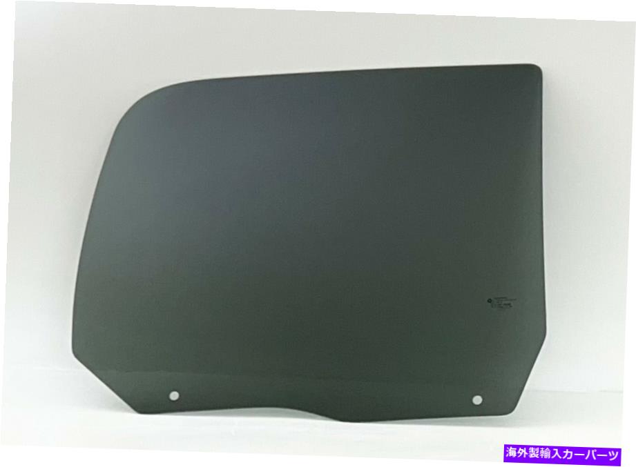 ガラス Dodge Ram 1500-5500 4DR Crew Cab Passenger Right Lear Door Window Glass OEM Fits Dodge Ram 1500-5500 4Dr Crew Cab Passenger Right Rear Door Window Glass OEM【並行輸入品】