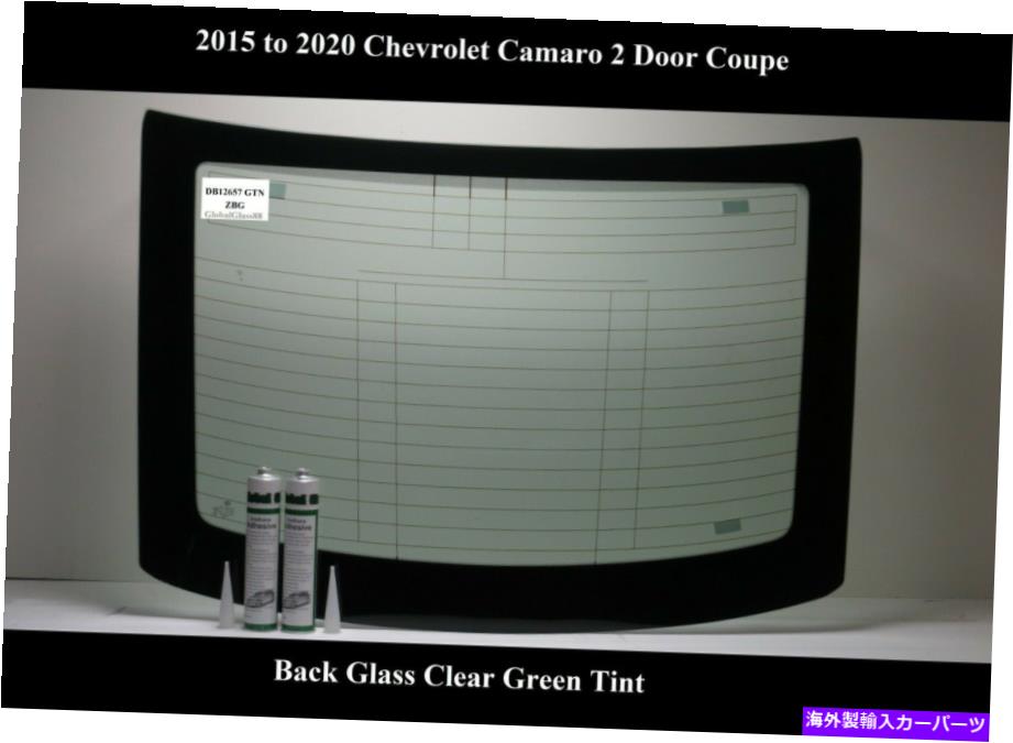 ガラス 16-20シボレーカマロ2ドアクーペバックグラスとアンテナ/加熱/ソーラー/2グルー Fits 16-20 Chevy Camaro 2 Door Coupe Back Glass With Antenna/Heated/Solar/2Glue【並行輸入品】|Us Custom Parts Shop USDM