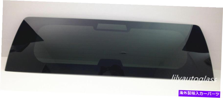 ガラス 2006-2010ハマーH3リアウィンドウバックガラス加熱 Fits 2006-2010 Hummer H3 Rear Window Back Glass Heated【並行輸入品】