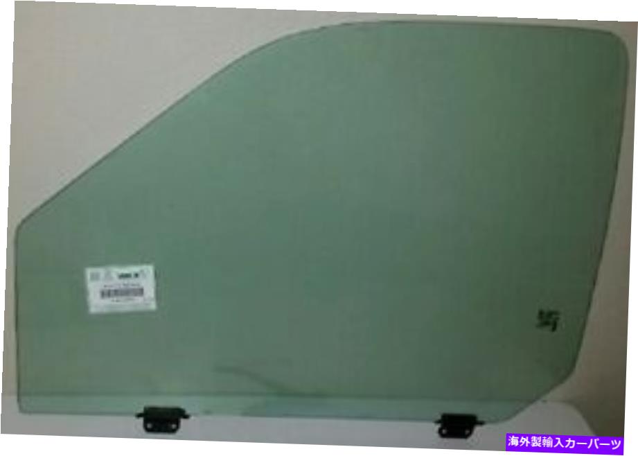 ガラス HM FORD F250 F350 F450 F550 99-07ウィンドウのフロントドアガラスドライバーサイド HM Fits Front Door Glass Driver Side for Ford F250 F350 F450 F550 99-07 Window【並行輸入品】
