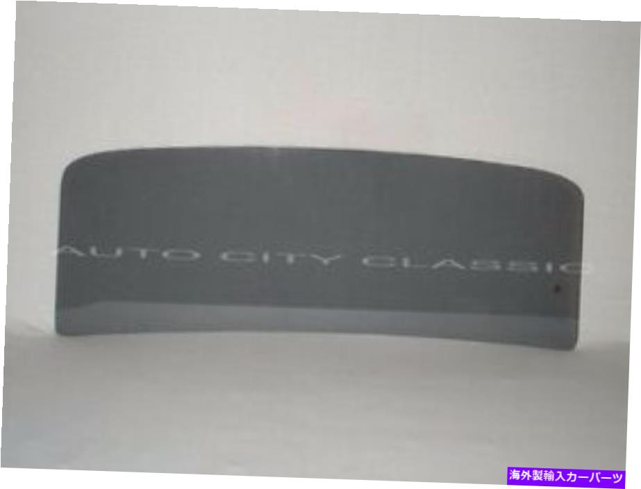 ガラス バックグラスカスタムグレー1968 1969 1970ダッジチャージャーハードトップファストバック Back Glass Custom Grey 1968 1969 1970 Dodge Charger Hardtop Fastback【並行輸入品】｜Us Custom Parts Shop USDM