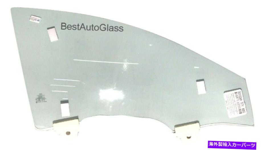 ガラス 2013-2019 Cadillac XTSフロント右助手席側ドアウィンドウガラス{ラミネート} 2013-2019 Cadillac XTS Front Right Passenger Side Door Window Glass {Laminated}【並行輸入品】｜Us Custom Parts Shop USDM