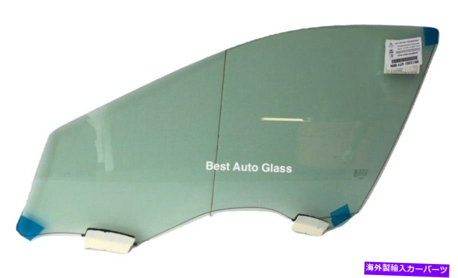 ガラス 2014-2019キャデラックCTSセダンドライバーフロント左ドア窓ガラスラミネート Fits 2014-2019 Cadillac CTS Sedan Driver Front Left Door Window Glass Laminated【並行輸入品】