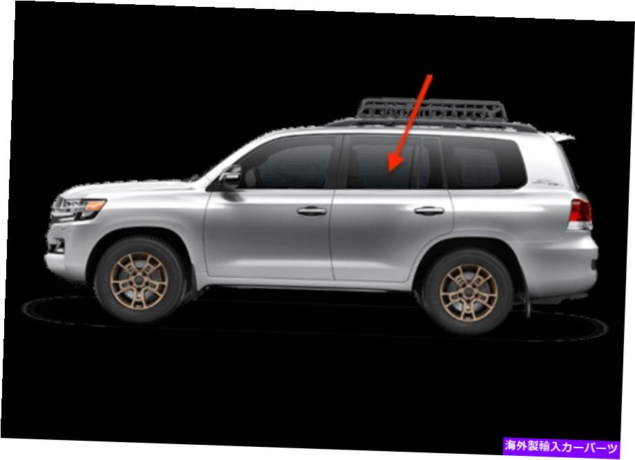 ガラス フィット2008-2019トヨタランドクルーザーSUVリアドライバー左側のドア窓ガラス Fits 2008-2019 Toyota Land Cruiser SUV Rear Driver Left Side Door Window Glass【並行輸入品】