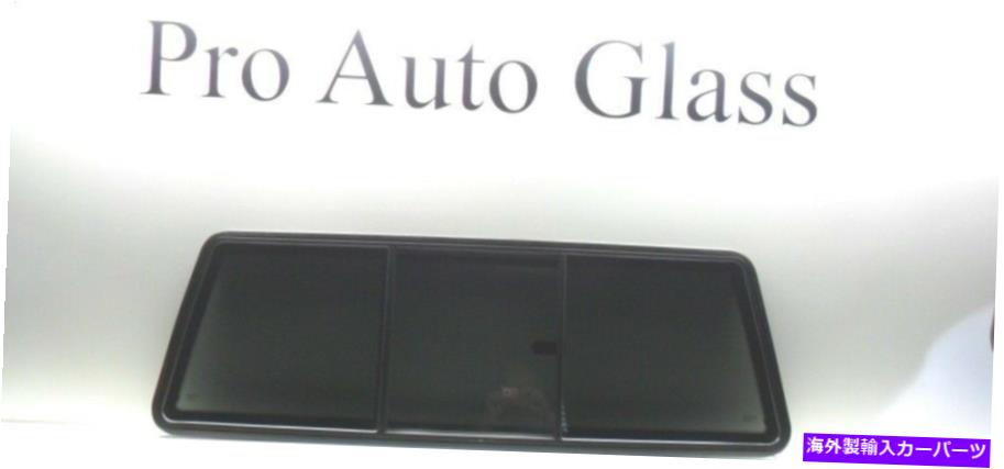 ガラス リアバックスライダーウィンドウガラス1986-2011フォードレンジャー2ドアキャブのみ Rear Back Slider Window Glass 1986-2011 Ford Ranger 2 DOOR CABS ONLY【並行輸入品】｜Us Custom Parts Shop USDM