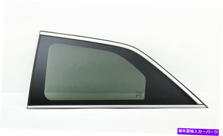ガラス ドライバー/左サイドリアクォーターウィンドウガラス11-17ホンダオデッセイのアンテナ付き Driver/Left Side Rear Quarter Window Glass W/Antenna For 11-17 Honda Odyssey【並行輸入品】