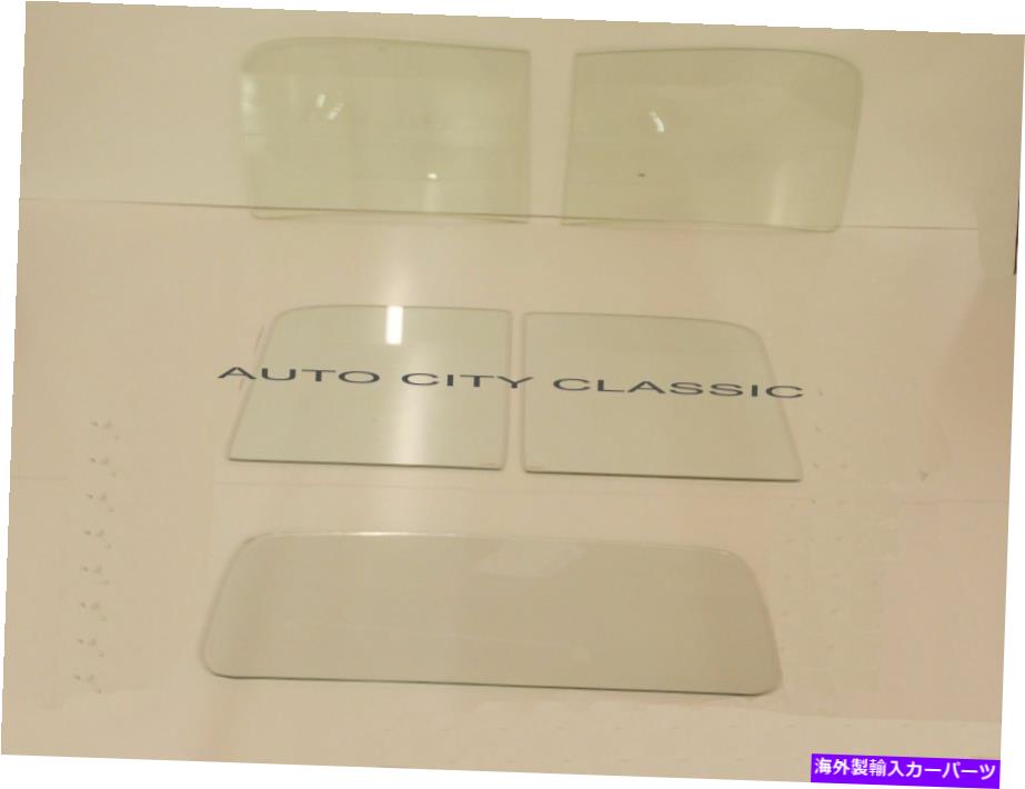 ガラス 1940-1942フォードピックアップガラスフロントガラス2ピースドアリアバックセットクリア 1940 - 1942 Ford Pickup Glass Windshield 2 Piece Door Rear Back Set Clear【並行輸入品】 86,273円