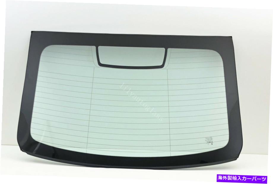 ガラス 2012-2017ビュイックベラノバックウィンドウガラスリアフロントガラス加熱 Fits 2012-2017 Buick Verano Back Window Glass Rear Windshield Heated【並行輸入品】