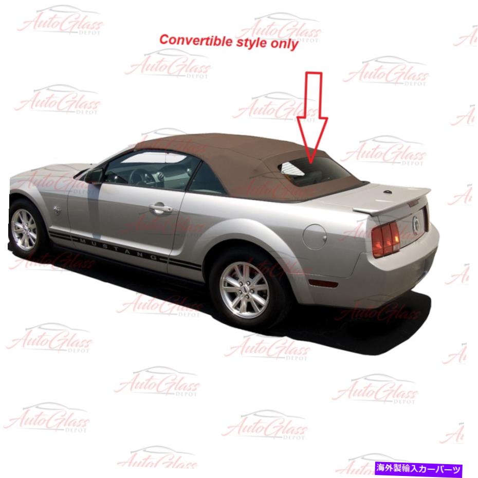 ガラス フィット2005-2014マスタング2ドアコンバーチブルバックウィンドウガラスリア Fits 2005-2014 Mustang 2 Door Convertible Back Window Glass Rear【並行輸入品】｜Us Custom Parts Shop USDM