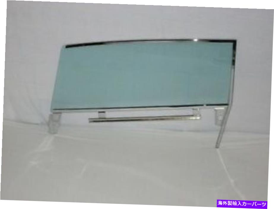 ガラス 1961-1964ビュイックシェブオールズポンティアックコンバーチブルドアグラス右パスグリーン色合い 1961 - 1964 Buick Chev Olds Pontiac Convertible Door Glass Right Pass Green Tint【並行輸入品】