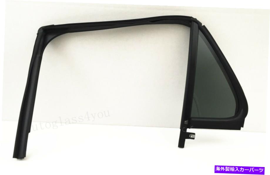 ガラス 2011-2019 Ford Explorerのドライバー/左サイドリアベント窓ガラスw/ロゴOE OE Driver/Left Side Rear Vent Window Glass W/LOGO OE For 2011-2019 Ford Explorer【並行輸入品】 93,654円