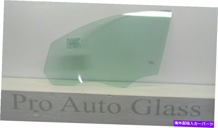 ガラス 2008-09フォードトーラス4ドアセダンフロント左ドライバーサイドドアグラス 2008-09 FORD TAURUS 4 DOOR SEDAN FRONT LEFT DRIVER SIDE DOOR GLASS【並行輸入品】｜Us Custom Parts Shop USDM 74,173円