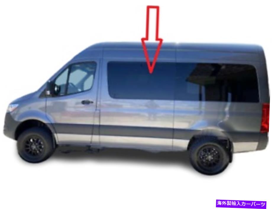 ガラス フィット2007-2010ダッジスプリンター144,170 WBヴァンリア左スライド貨物ドアウィンドウ Fit 2007-2010 Dodge Sprinter 144,170 WB Van Rear Left Sliding Cargo Door Window【並行輸入品】