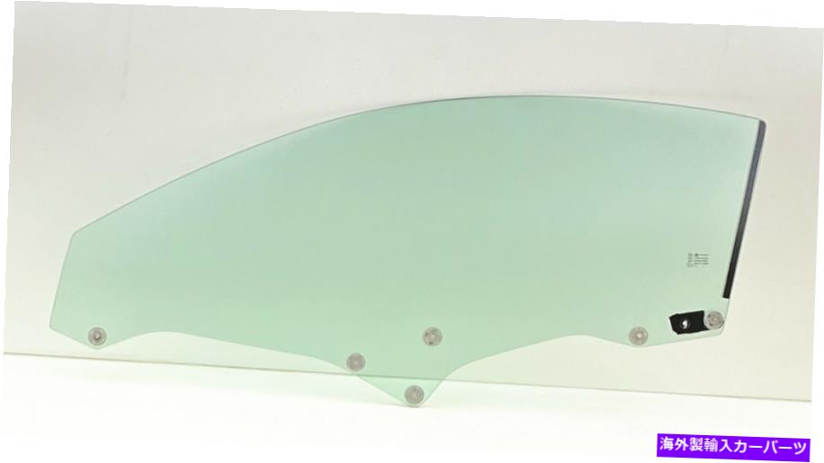 ガラス 2015-2022レクサスRC200T RC300 RC350 RC350Fのドライバー/左側のドア窓ガラス Driver/Left Side Door Window Glass For 2015-2022 Lexus RC200t RC300 RC350 RC350F【並行輸入品】 78,832円