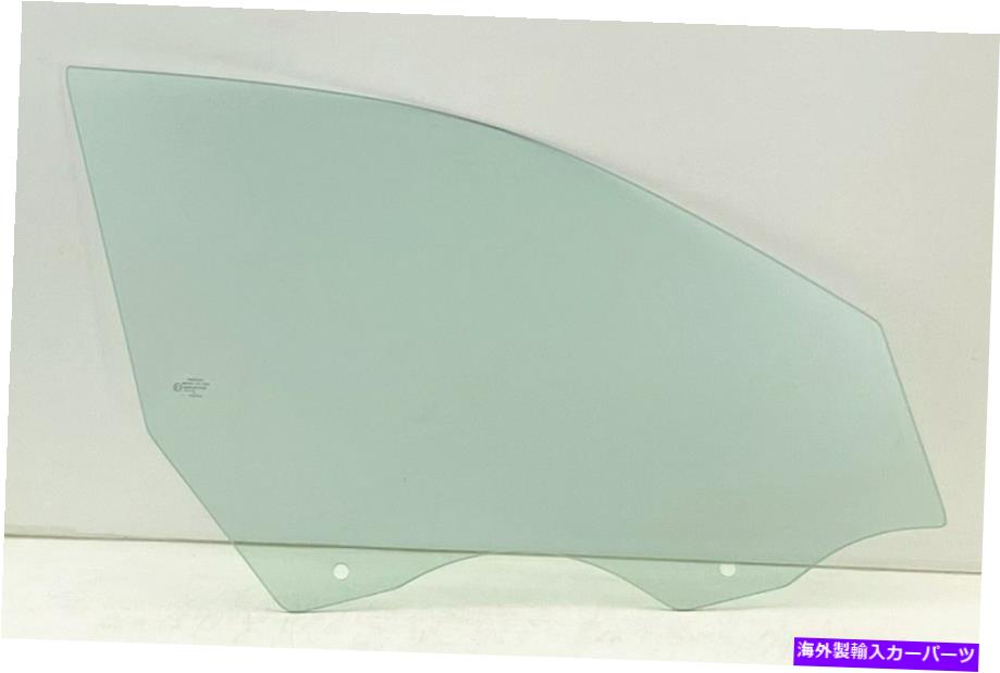 ガラス フィット2018-2022 BMW X2乗客右側の正面玄関窓ガラス Fits 2018-2022 BMW X2 Passenger Right Side Front Door Window Glass【並行輸入品】