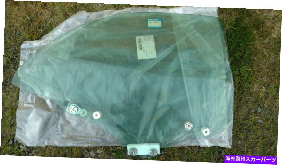 ガラス 新しいマツダ929右後部ドアガラス窓（H401-72-510）1994＆1995 New Mazda 929 Right Rear Door Glass Window (H401-72-510) 1994 & 1995【並行輸入品】