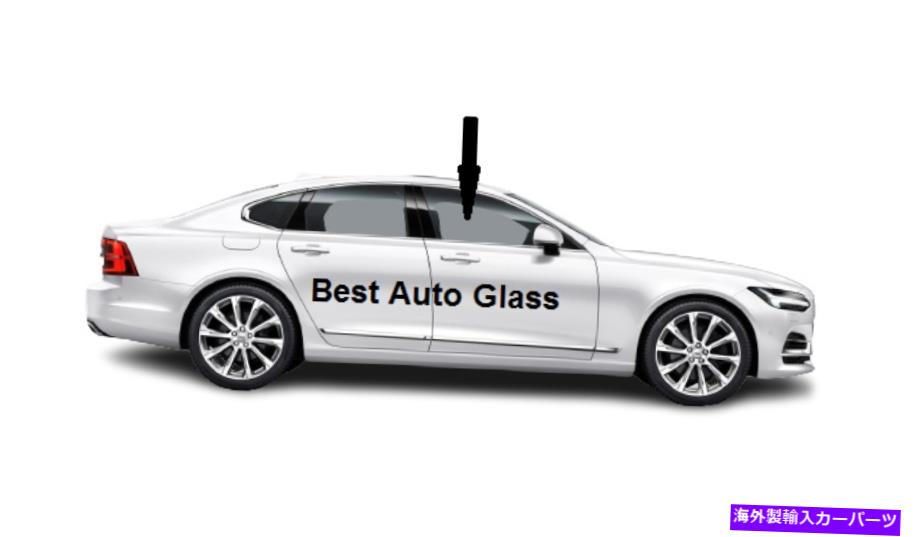 ガラス フィット2017-2022 Volvo V90 S90 Passenger Right Front Door Window Glassラミネート Fits 2017-2022 Volvo V90 S90 Passenger Right Front Door Window Glass LAMINATED【並行輸入品】|Us Custom Parts Shop USDM
