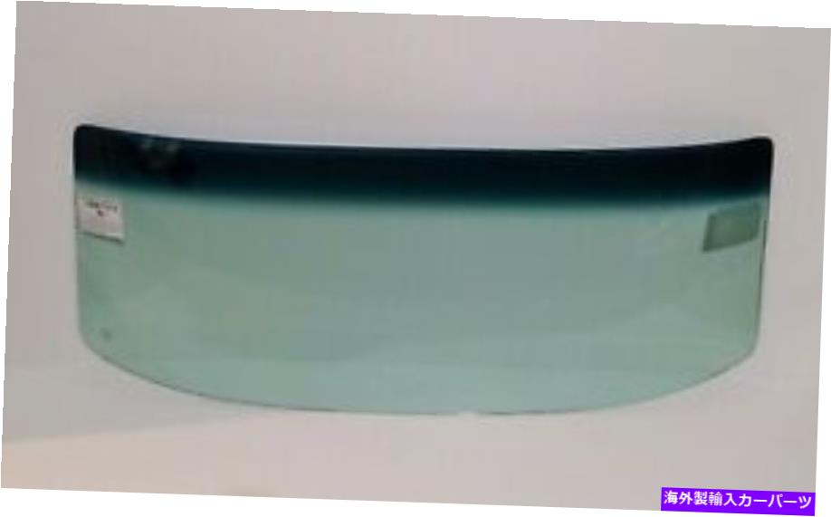 ガラス 1963-1966 Dodge Dart、Valiant、1964-1966 Barracuda Windshield、真新しい 1963-1966 Dodge Dart, Valiant, 1964-1966 Barracuda Windshield, Brand New【並行輸入品】