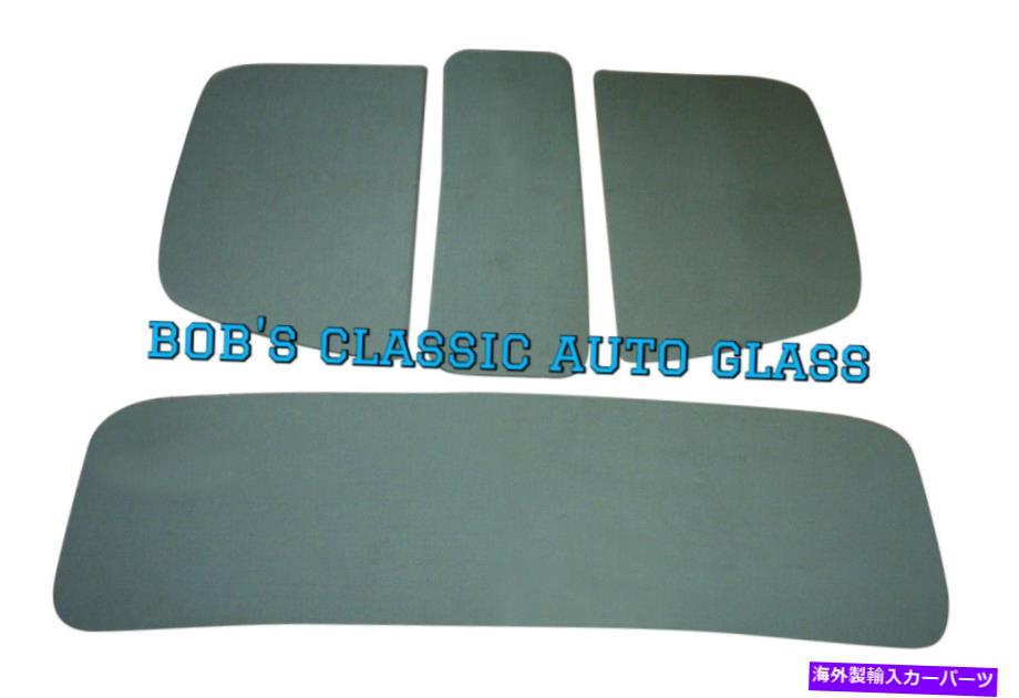 ガラス 1932フォード3ウィンドウクーペガラスキット新しいクラシックオートヴィンテージフラット修復 1932 FORD 3 WINDOW COUPE GLASS KIT NEW CLASSIC AUTO VINTAGE FLAT RESTORATION【並行輸入品】