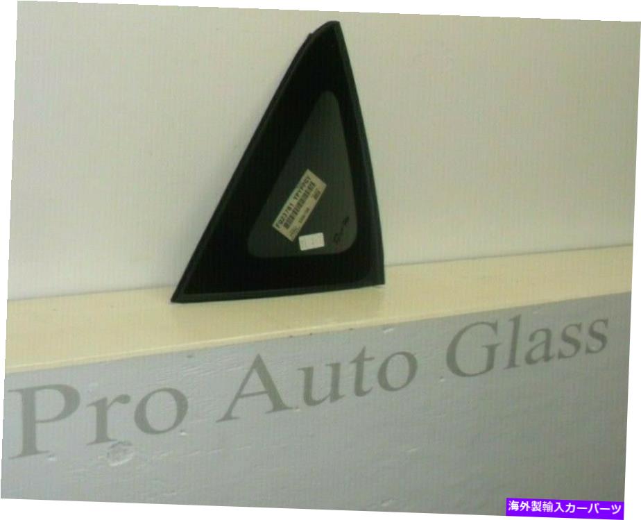 ガラス 2009 - 14年の日産ムラーノ4ドアユーティリティリア左乗客サイドクォーターガラス For 2009-14 Nissan Murano 4 Door Utility Rear Left Passenger Side Quarter Glass【並行輸入品】