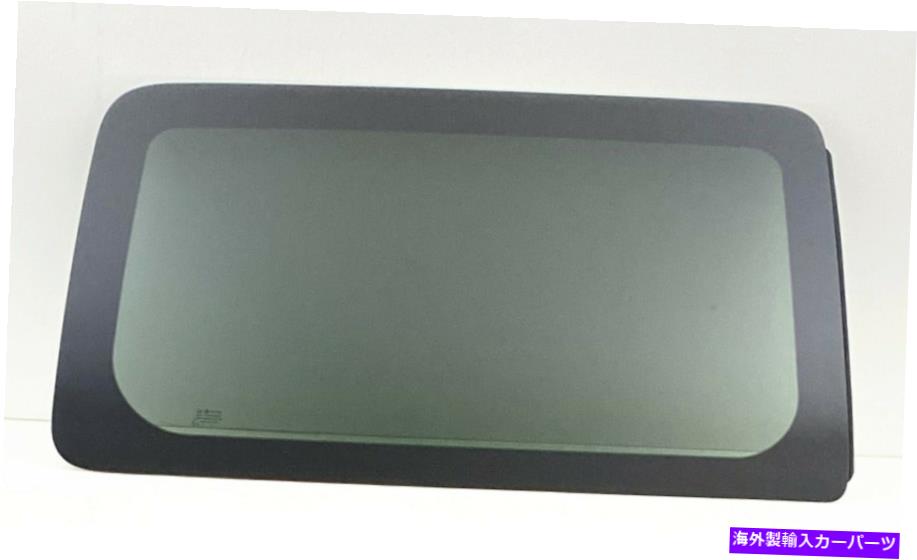 ガラス フィット05-09テラザリレーアップランダーモンタナSV6乗客スライディングドアウィンドウガラス Fit 05-09 Terraza Relay Uplander Montana SV6 Passenger Sliding Door Window Glass【並行輸入品】｜Us Custom Parts Shop USDM