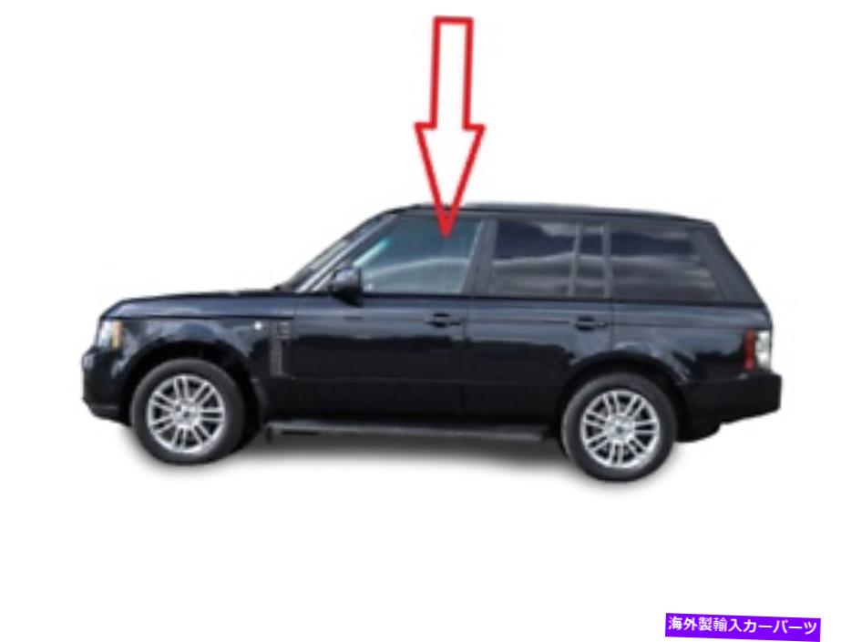 ガラス フィット2008 -2012ランドローバーレンジローバー4Dドライバーフロント左ドアガラスラミネート Fits 2008 -2012 Land Rover Range Rover 4D Driver Front Left Door Glass Laminated【並行輸入品】