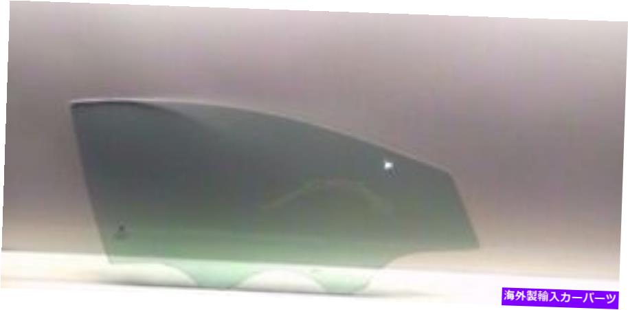 ガラス 2011年から2014年のヒュンダイソナタのための正面右旅客側のドアガラス窓 Front Right Passenger Side Door Glass Window for a 2011-2014 Hyundai Sonata【並行輸入品】