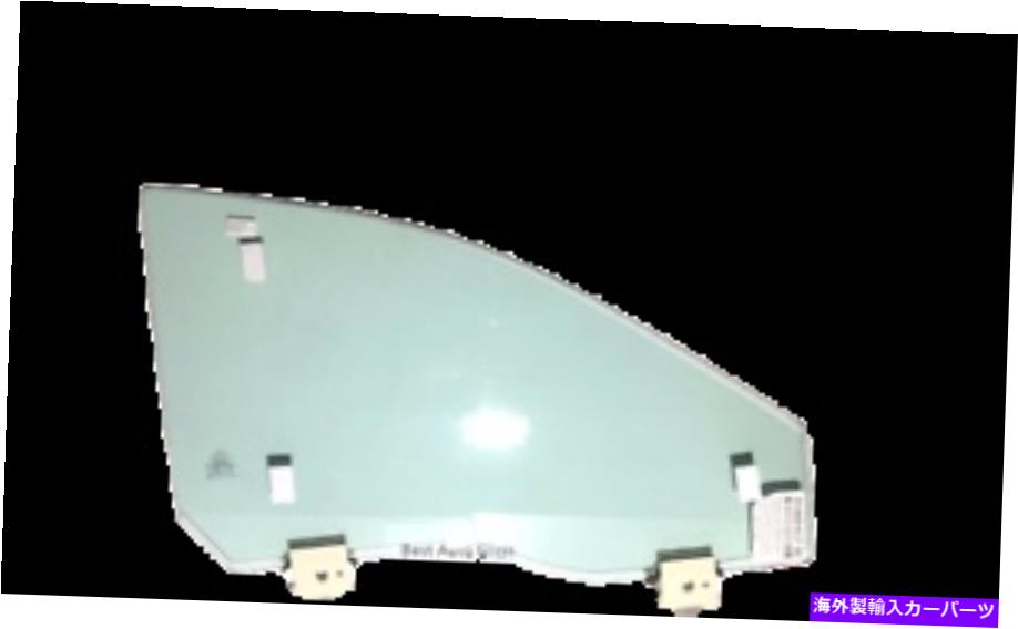 ガラス 2010-2019リンカーンMkt助手席の正面右ドア窓ガラス - ラミネート Fits 2010-2019 Lincoln MKT Passenger Front Right Door Window Glass - Laminated【並行輸入品】｜Us Custom Parts Shop USDM