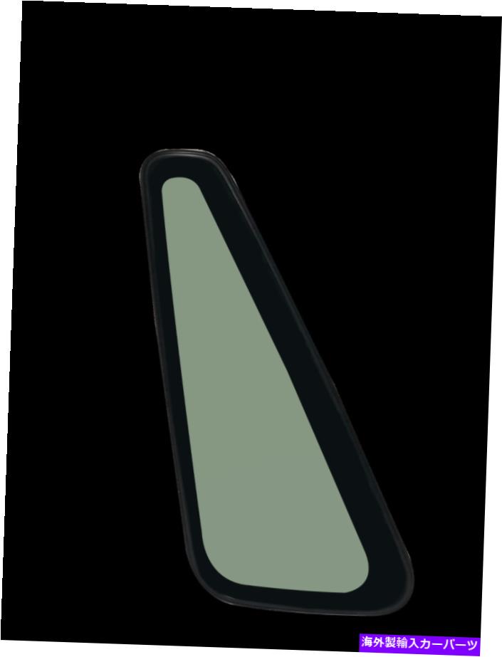 ガラス Navistar 4300-8600（01-19）右ベントガラス（静止） NAVISTAR 4300-8600 (01-19) RIGHT VENT GLASS (STATIONARY)【並行輸入品】｜Us Custom Parts Shop USDM