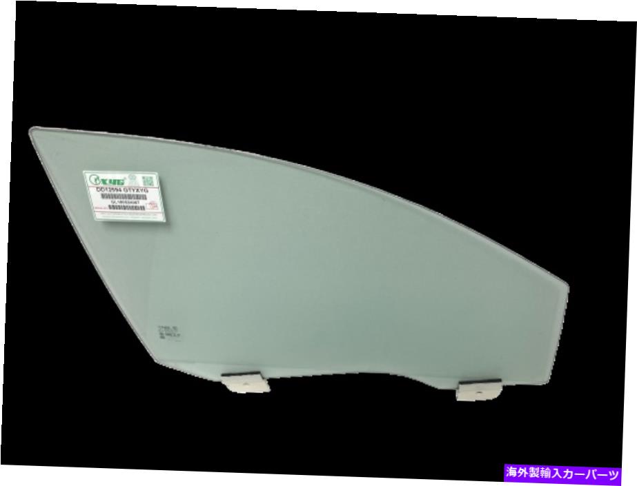 ガラス 2016-2018リンカーンMKXドライバーサイドフロント左ドア窓ガラスラミネート Fits 2016-2018 Lincoln MKX Driver Side Front Left Door Window Glass Laminated【並行輸入品】