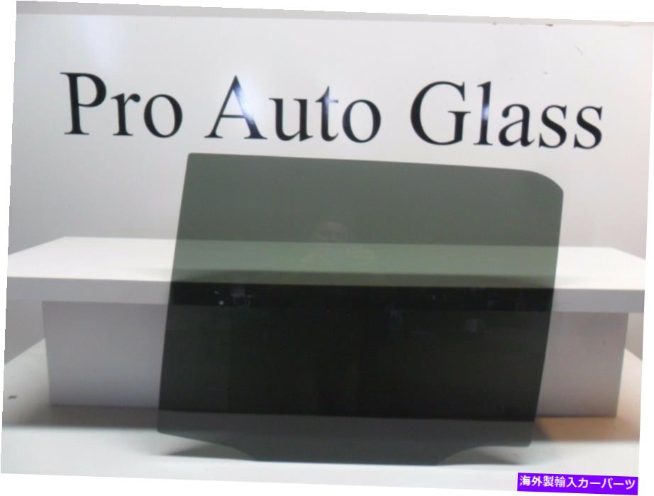 ガラス 10-16のホンダクロスストールリア右窓助手席側ドアグラスFD24449ypn FOR 10-16 HONDA CROSSTOUR REAR RIGHT WINDOW PASSENGER SIDE DOOR GLASS FD24449YPN【並行輸入品】