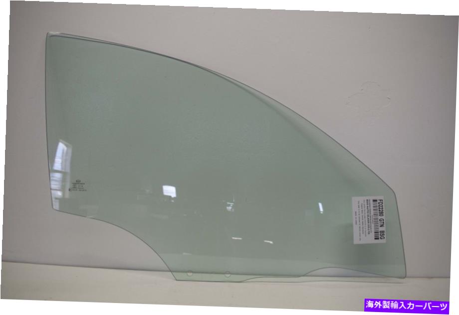 ガラス 2004年から2009年のマツダ3の前部右旅客側のドア窓ガラス3 Front Right Passenger Side Door Window Glass for 2004-2009 Mazda 3【並行輸入品】｜Us Custom Parts Shop USDM