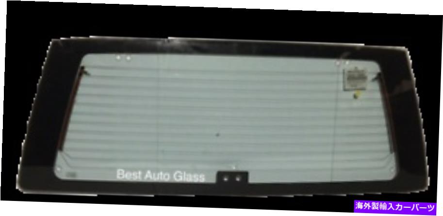 ガラス 1987-1990日産パスファインダー4ドアユーティリティバックウィンドウガラス - 可動式 Fits 1987-1990 Nissan Pathfinder 4 Door Utility Back Window Glass - Movable【並行輸入品】｜Us Custom Parts Shop USDM