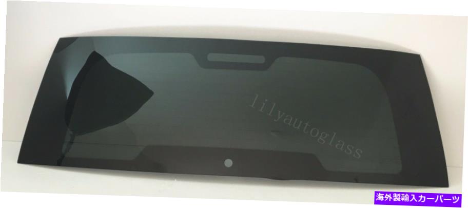 ガラス 2012-2019 Ford Flex Rear Window Back Glass加熱 Fits 2012-2019 Ford Flex Rear Window Back Glass Heated【並行輸入品】