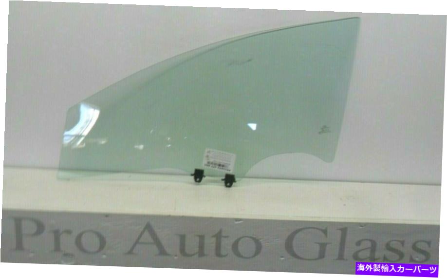 ガラス 2006-2011フィット：ホンダシビック4ドアセダンフロント左ドライバーサイドドアグラス 2006-2011 FITS: HONDA CIVIC 4 DOOR SEDAN FRONT LEFT DRIVER SIDE DOOR GLASS【並行輸入品】