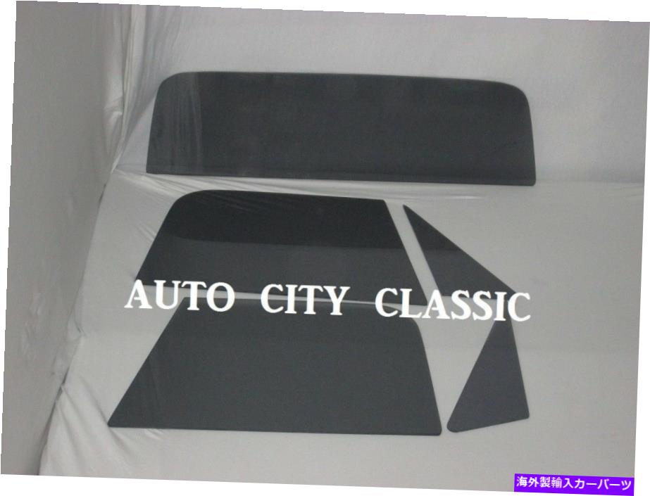 ガラス ガラス1967シボレーGMCピックアップトラックベントドア小さなリアバックグレーウィンドウセット Glass 1967 Chevy GMC Pickup Truck Vent Door Small Rear Back Grey Window Set【並行輸入品】