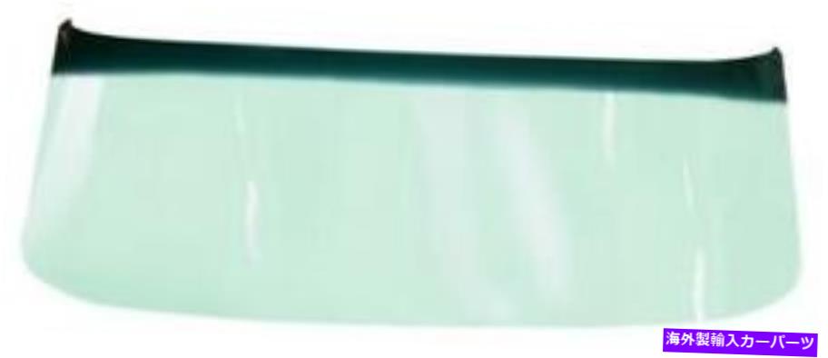 ガラス 1962-67 Chevy II/Nova 2-Door Hardtop＆Convertible Windshield Green Tint Shade 1962-67 Chevy II/Nova 2-Door Hardtop & Convertible Windshield Green Tint Shade【並行輸入品】