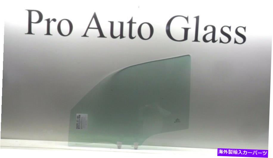 ガラス 適合：2009-2013ホンダパイロットフロント左ドライバードアガラス窓FD23787GTY FITS: 2009-2013 HONDA PILOT FRONT LEFT DRIVER DOOR GLASS WINDOW FD23787GTY【並行輸入品】
