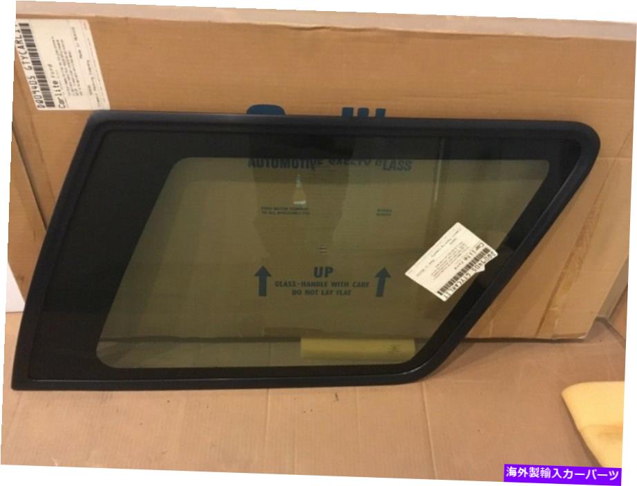 ガラス 1998-2000 98 99 00フォードエクスプローラー2ドア右旅客クォーターガラス9405 OEM 1998-2000 98 99 00 FORD EXPLORER 2 DOOR RIGHT PASSENGER QUARTER GLASS 9405 OEM【並行輸入品】｜Us Custom Parts Shop USDM