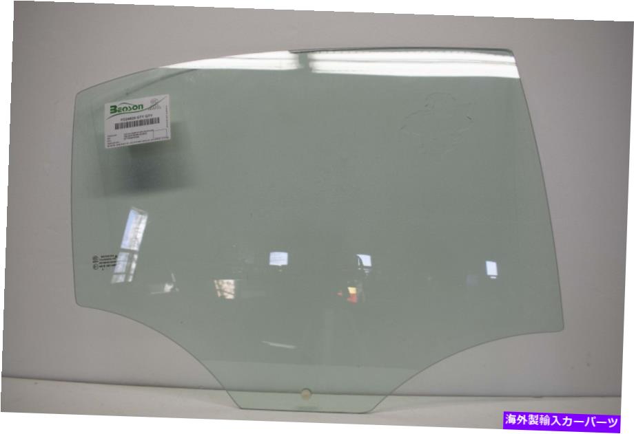 ガラス 10-17のための右側の助手席側のドア窓ガラスフォルクスワーゲンジェッタ4DRセダン Rear Right Passenger Side Door Window Glass for 10-17 Volkswagen Jetta 4DR Sedan【並行輸入品】