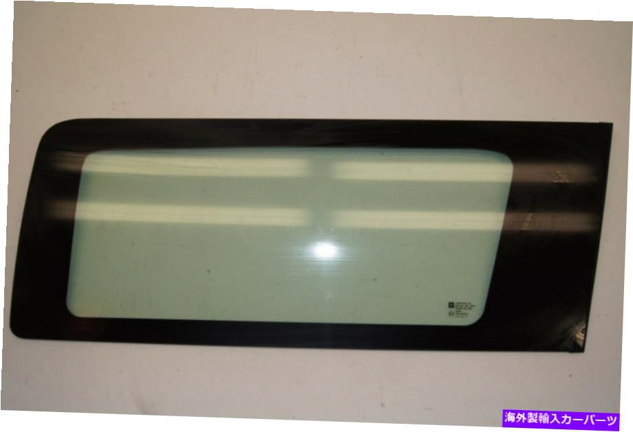 ガラス 2008-2009ハマーH2 RHリアクォーターボディグラスNO TINT 25913260エクスポート 2008-2009 Hummer H2 RH Rear Quarter Body Glass No Tint 25913260 Export【並行輸入品】